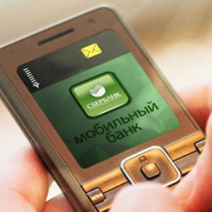 Φωτογραφία Πώς να απενεργοποιήσετε το Mobile Sberbank