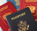 كيفية تغيير جواز السفر