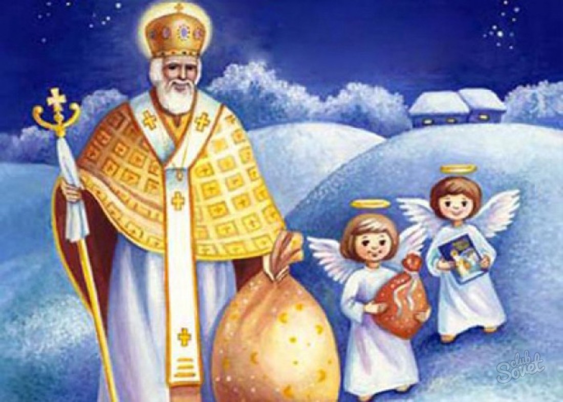 Что подарить на День Святого Николая ребенку