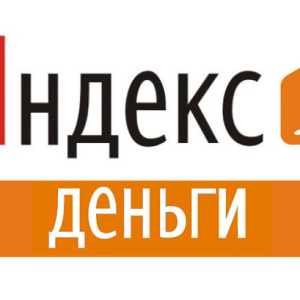 Πώς να αναπληρώσετε τα χρήματα Yandex