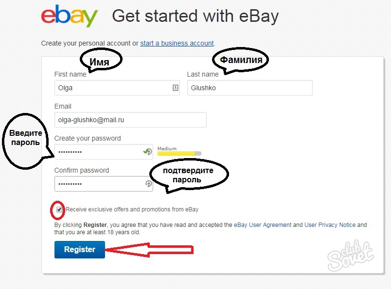 Как покупать на ebay. Как разместить объявление на ебей.