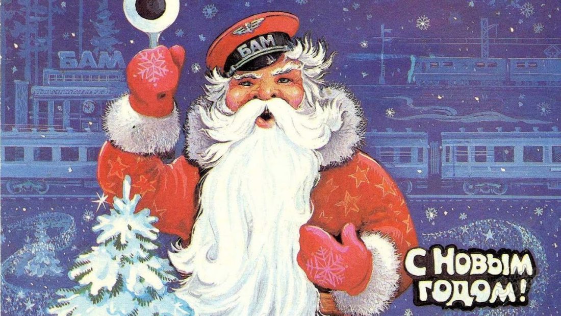 Sowjetischen Karten Guten Rutsch ins Neue Jahr