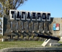 Que lugares para visitar em Taganrog