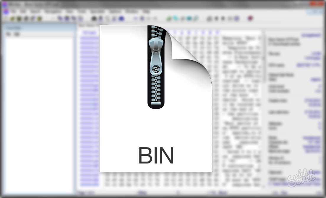 Как открыть файл BIN