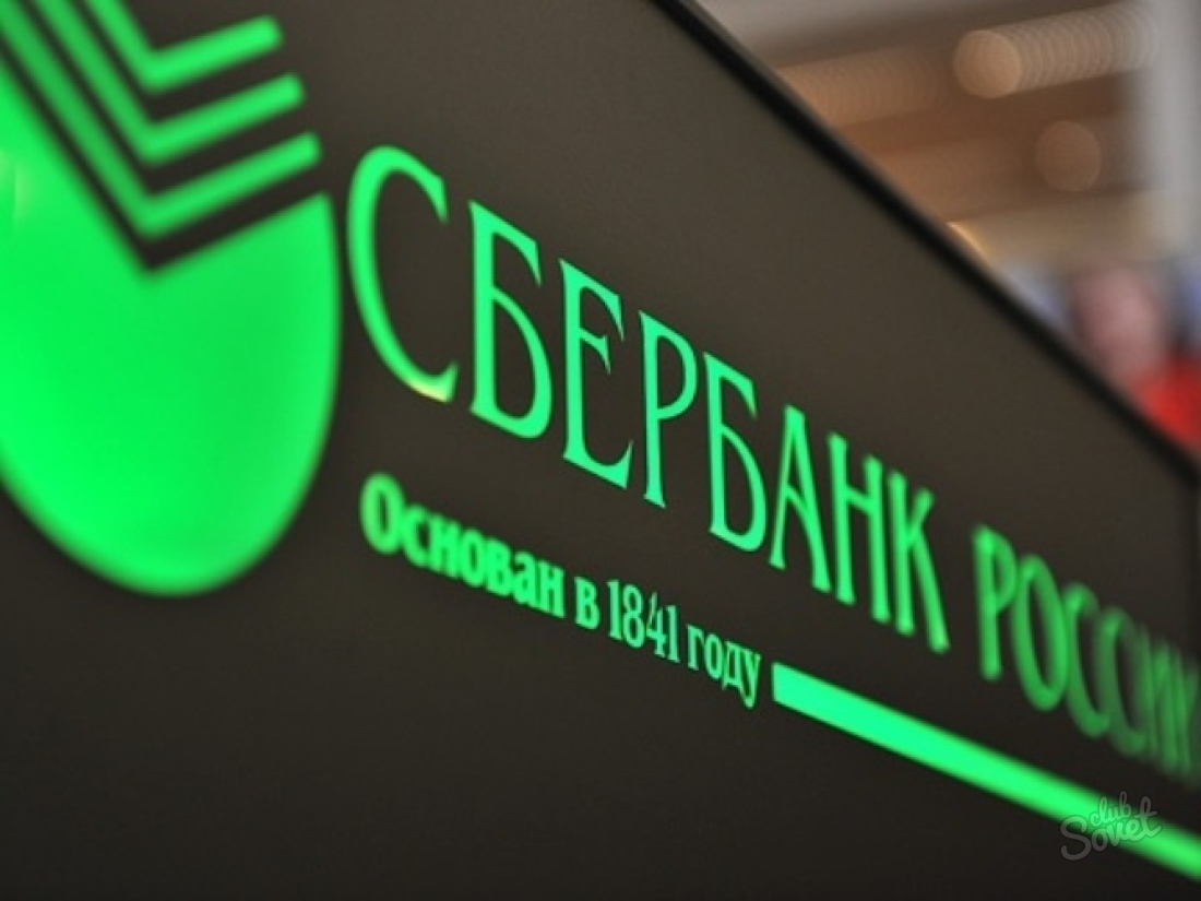 Sberbankda kredit balansini qanday aniqlash mumkin