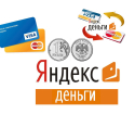 Как да използвате Yandex пари