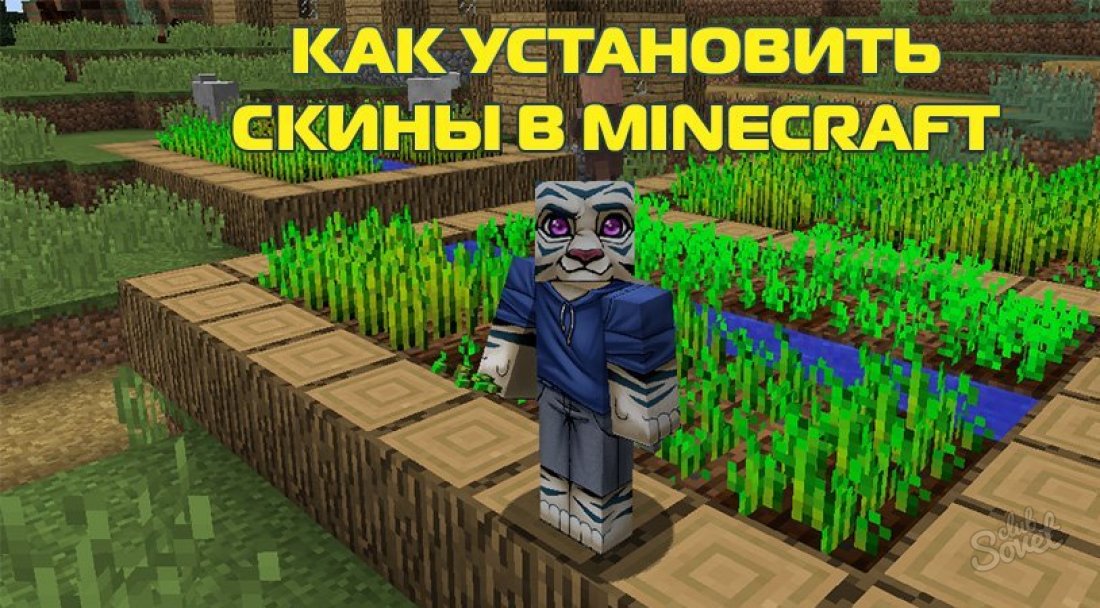 Minecraft içinde cildi nasıl değiştirilir