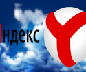 Πώς να ορίσετε μια επέκταση στο πρόγραμμα περιήγησης Yandex;