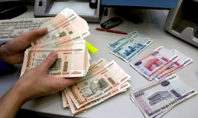 Как поменять белорусские рубли на российские в россии тверская 12 обмен валюты