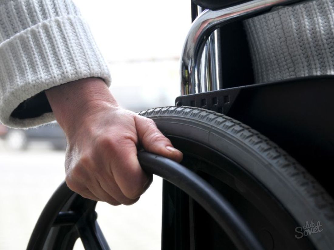 Як отримати інвалідність