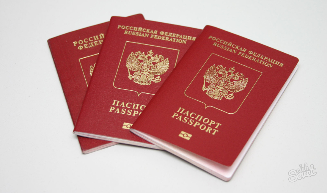 Cum să emită un pașaport prin MFC