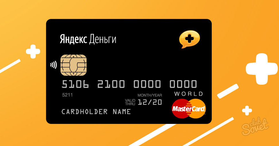 Cum să completați cardul Yandex?