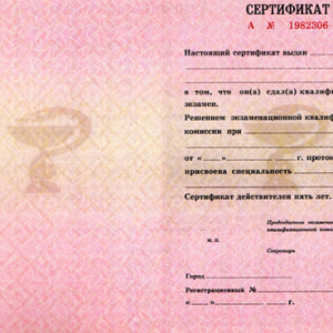 Photo how to get a medical certificate