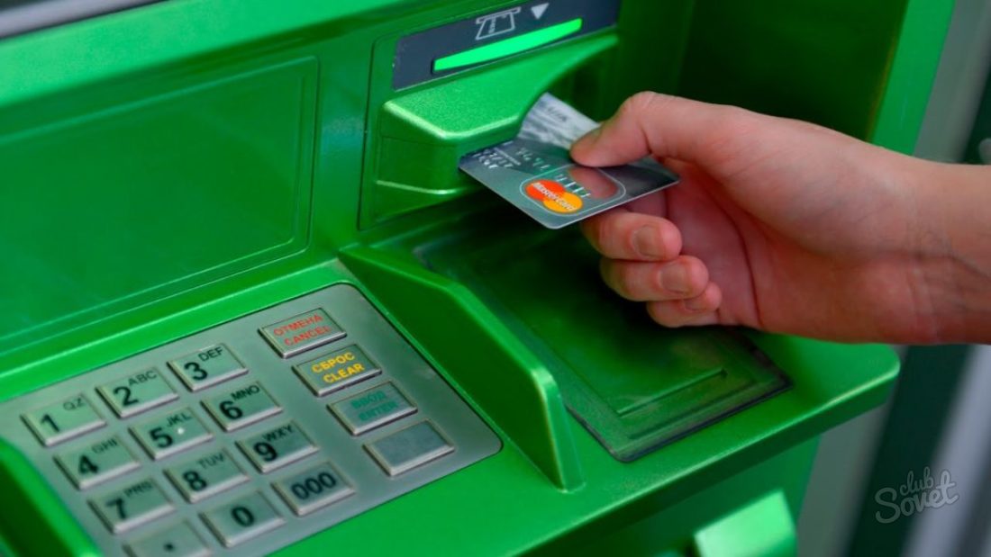 Πώς να εκδώσετε μια κάρτα Sberbank;