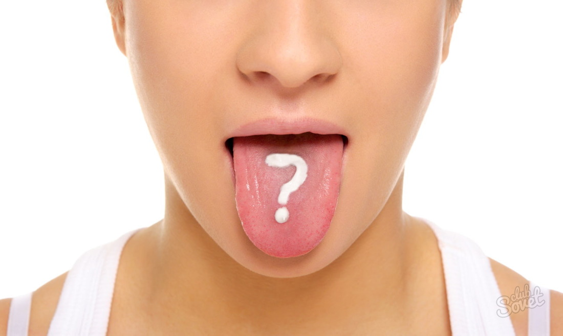 Як видалити гіркота в роті?