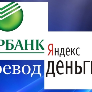 როგორ თარგმნა Yandex ფული Sberbank ბარათზე