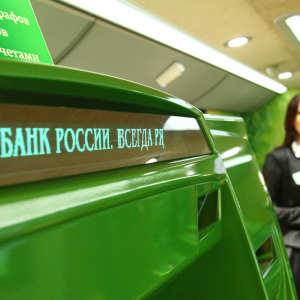 Foto Como descobrir o seu número de conta pessoal no Sberbank