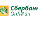 چگونه می توان رمز عبور Sberbank را آنلاین دریافت کرد