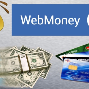 ภาพถ่ายเช่น WebMoney แปลเป็น Sberbank Card