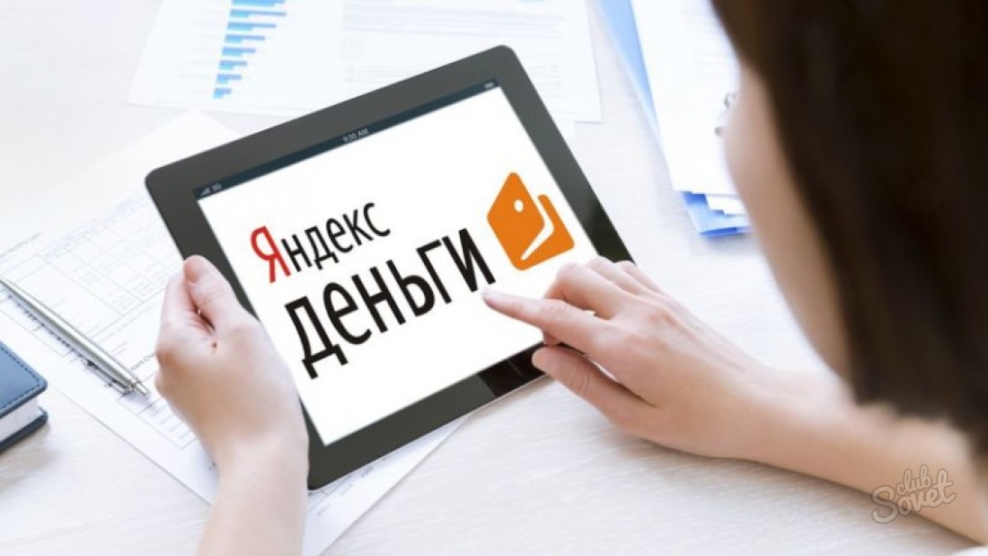 Comment ouvrir le portefeuille Yandex