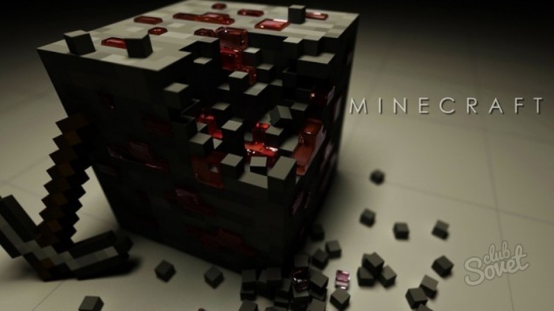 როგორ მივიღოთ ტერიტორია Minecraft- ში