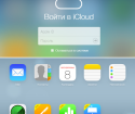 How to untie the iPhone from icloud