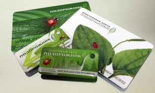 Cum să completați un card de transport prin Sberbank Online