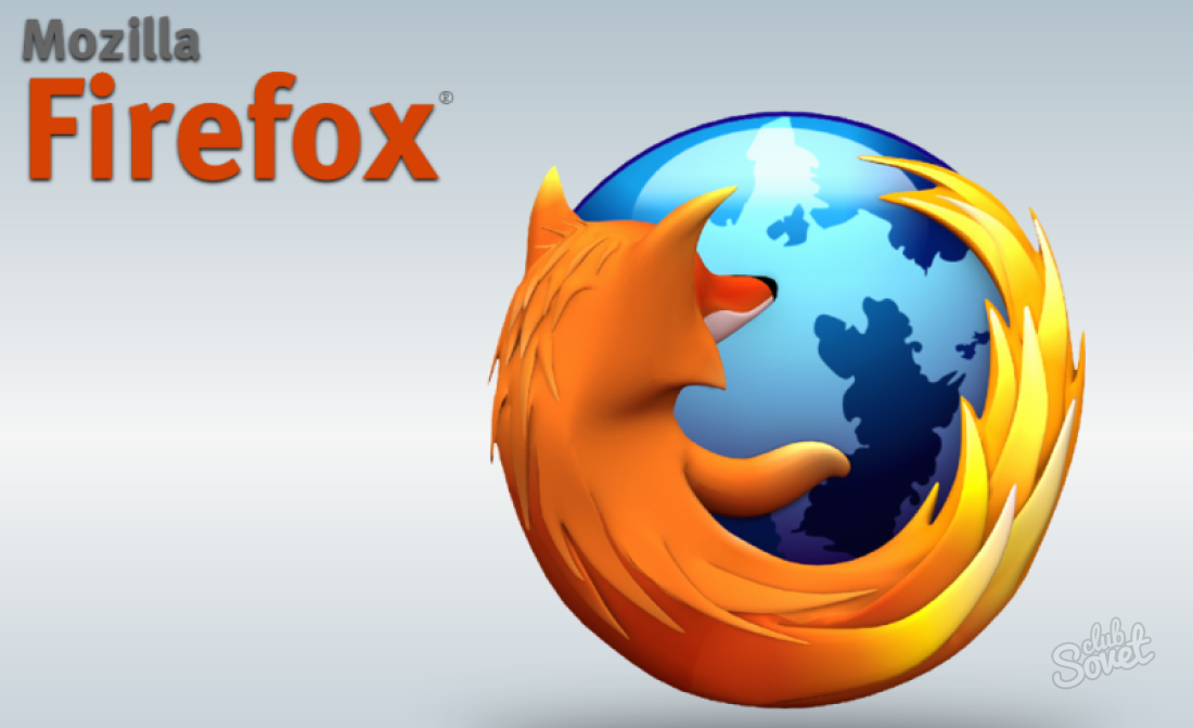 როგორ განაახლოთ ბრაუზერი Mozilla