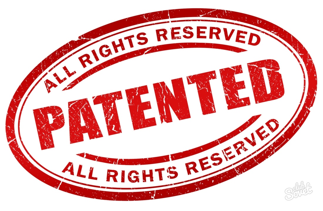 Како добити патент за проналазак
