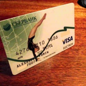 Foto hur man blockerar bankkortet sberbank