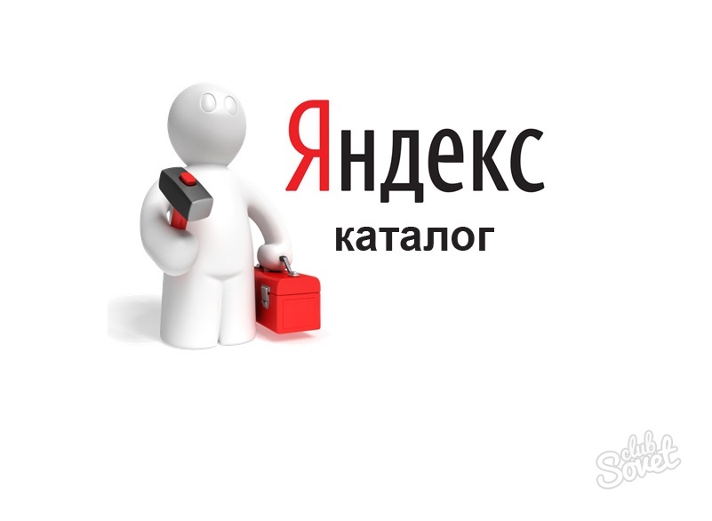 Ako pridať stránku v Yandex.catalog