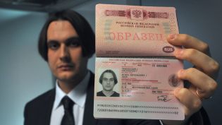 Kako narediti biometrični potni list