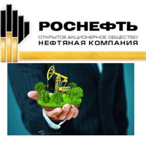 Foto Hur man köper Rosneft-aktier