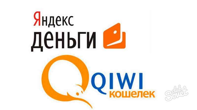 როგორ თარგმნა Qiwi to Yandex Wallet