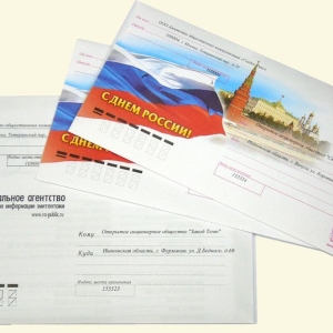 ภาพถ่ายวิธีส่งจดหมายโดยรัสเซียโพสต์
