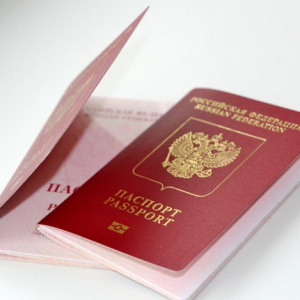 Foto Como descobrir a prontidão do passaporte