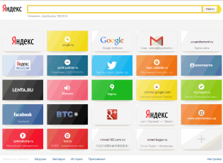 Hogyan kell tartani a könyvjelzők Yandex böngésző