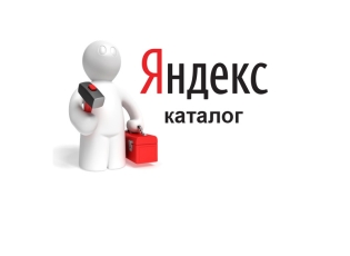 როგორ დაამატოთ საიტი Yandex.Catalog