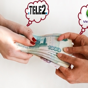 Фото как перевести деньги Теле2 на Мегафон