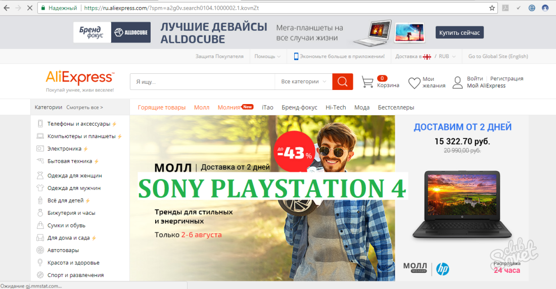 Купить Sony Playstation 4 на Aliexpress