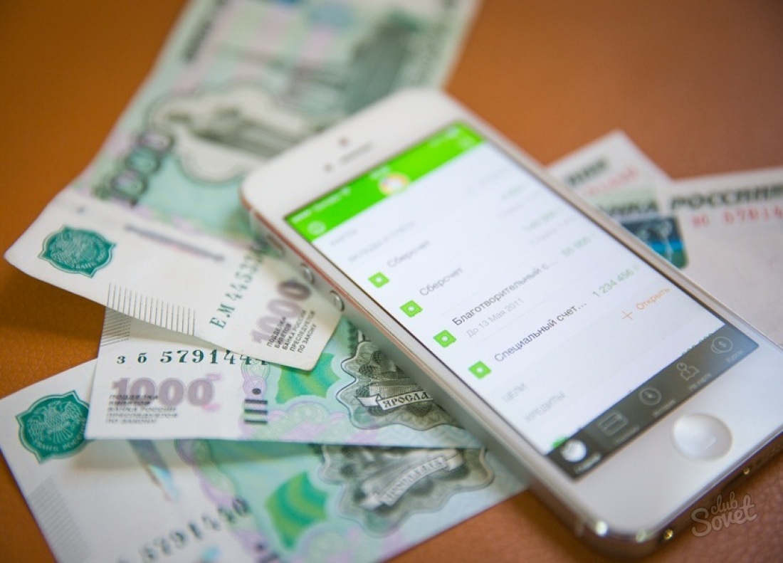 چگونه برای باز کردن بانک موبایل Sberbank