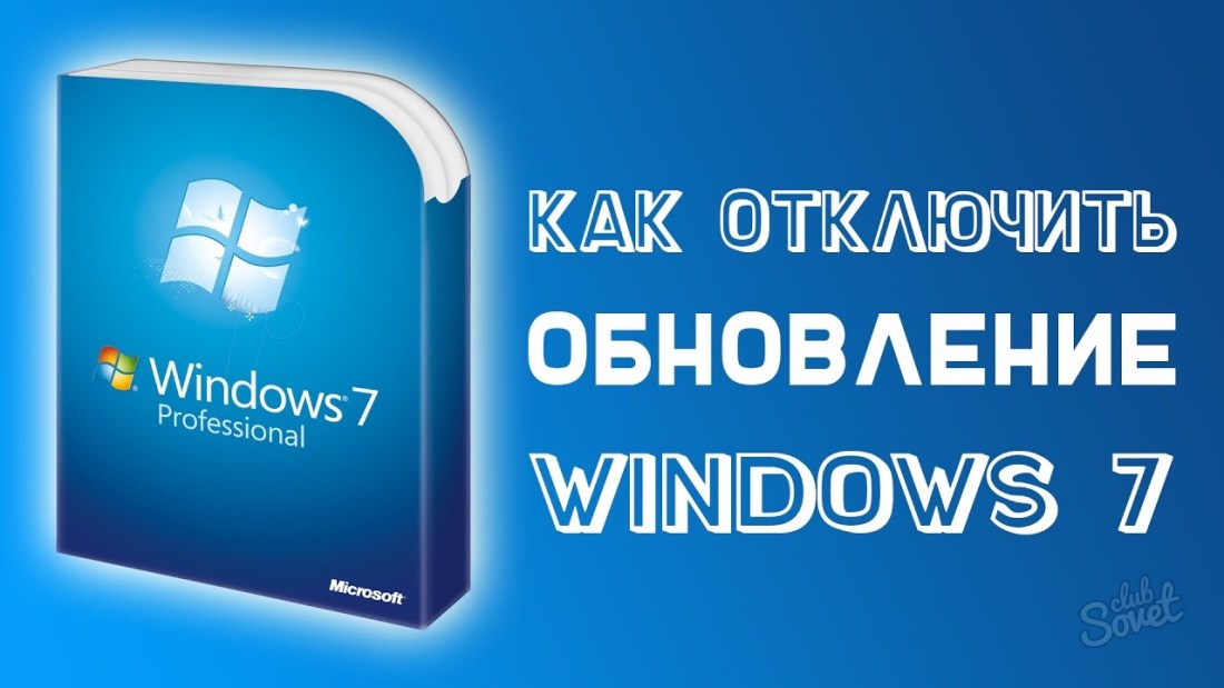 Jak zakázat automatické aktualizace systému Windows 7?