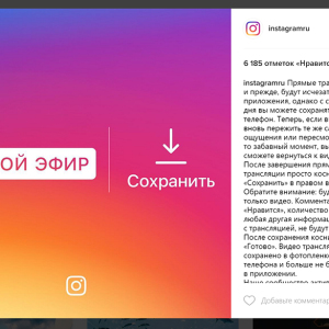 Photo How to save live flight from instagram