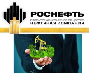 Jak kupić akcje Rosneft