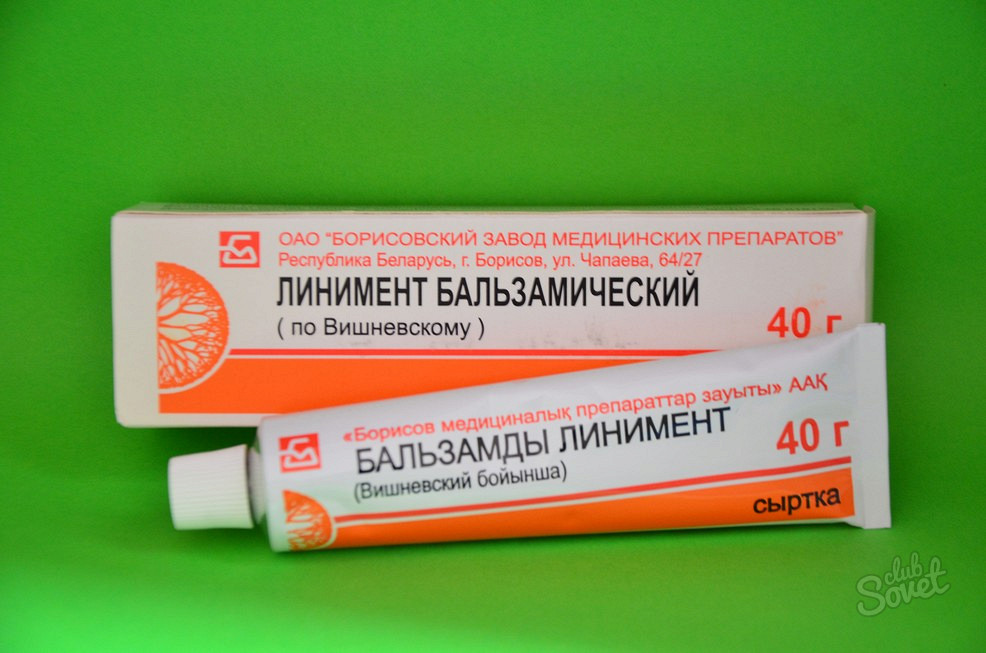 Vishnevsky unguent ajuta la varicoza