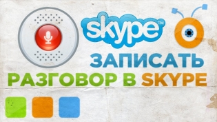 Jak napsat konverzaci v Skype