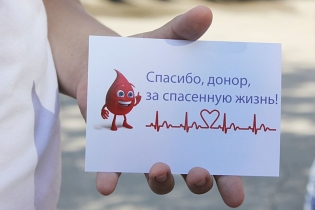 كيف تصبح متبرع بالدم؟