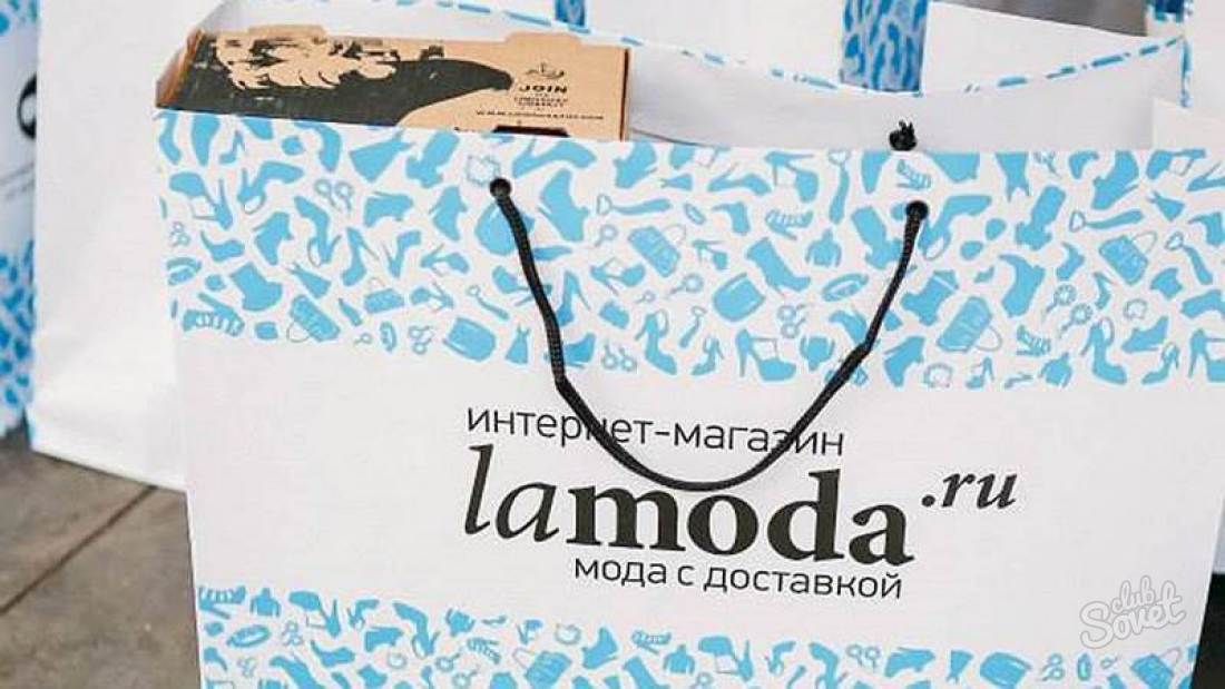 Ламода Магазин Обуви Женской Москва