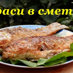 Photo How to cook crucia in sour cream?