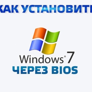 Photo How to install windows via BIOS